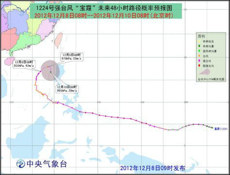 台风宝霞最新路径图