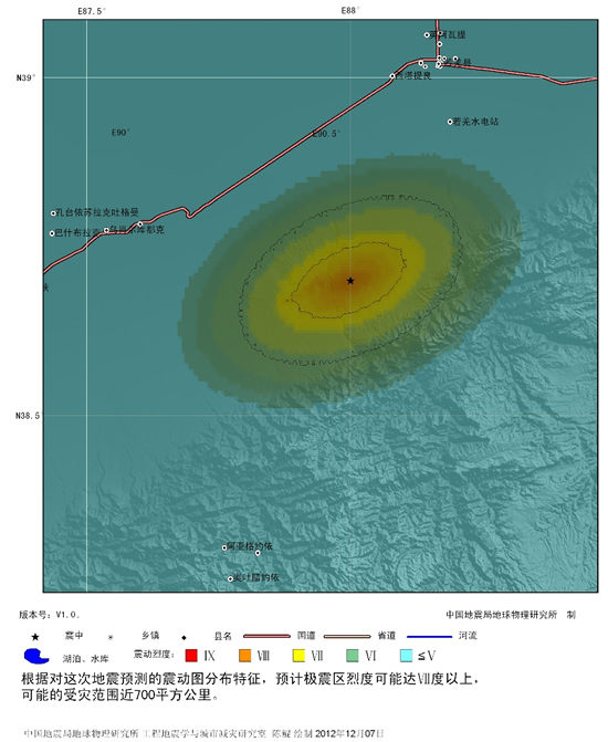 新疆若羌县5.1级地震