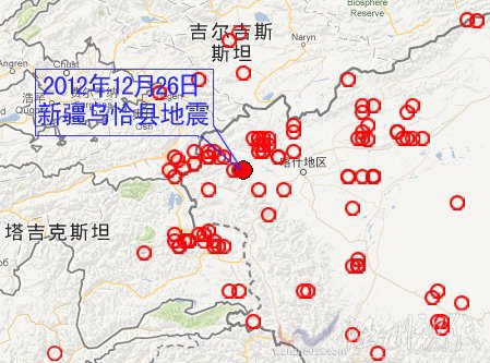 新疆乌恰县地震震中位置