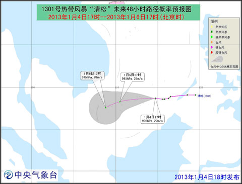 清松台风路径