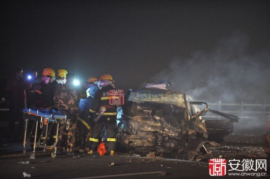 合肥环湖大道车祸