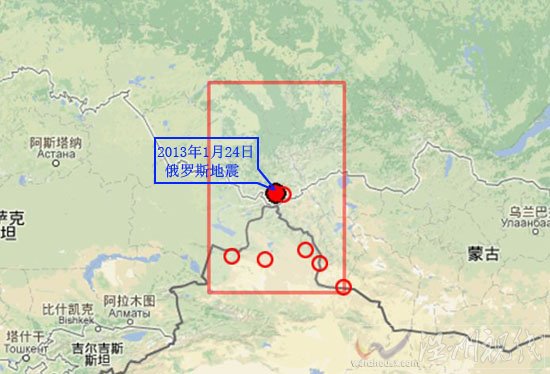 俄罗斯5.6级地震