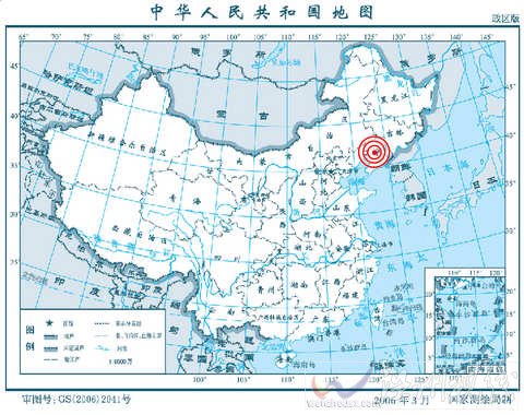 今天辽宁沈阳地震的震中位置