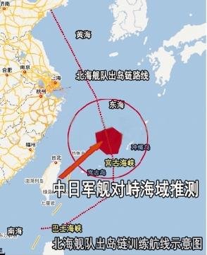 中方照射火控雷达是日本造谣