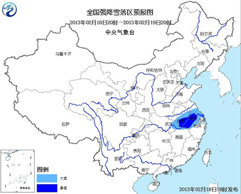 江苏安徽部分地区有暴雪