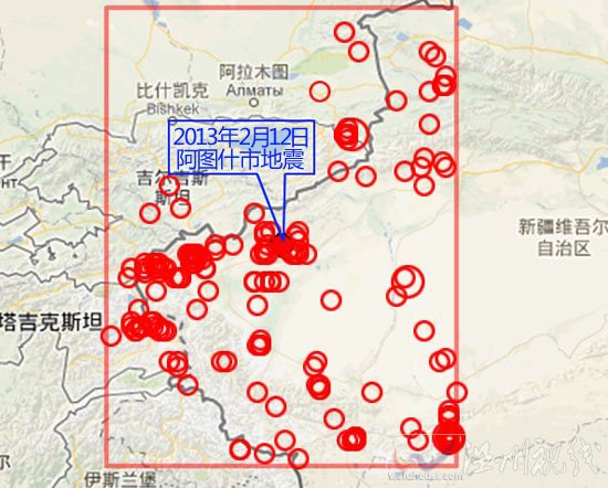 新疆阿图什市地震