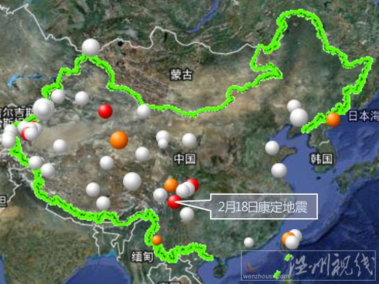 2013年2月18日康定地震