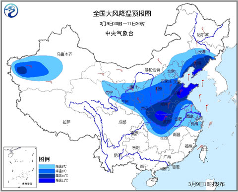 中央气象台消息 华北东北等地将降温6～10℃