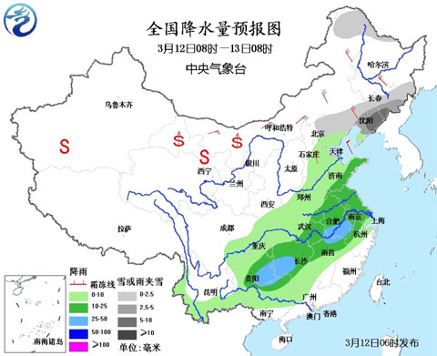 中东部迎来大范围降水 南方多地有雷暴