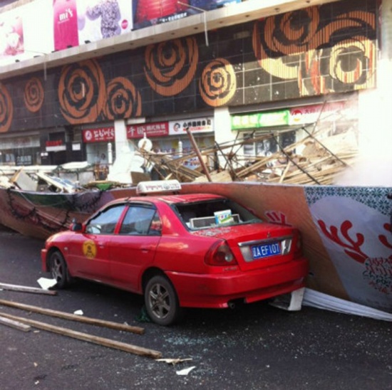 沈阳太原街爆炸