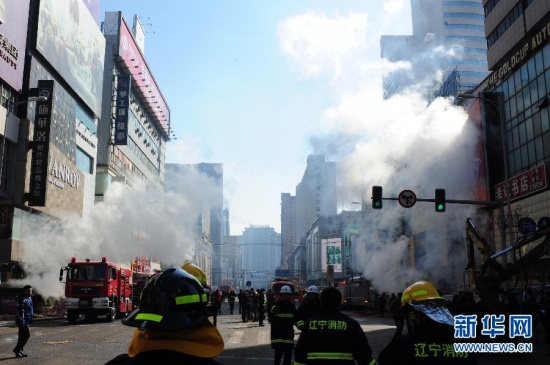 沈阳太原街爆炸