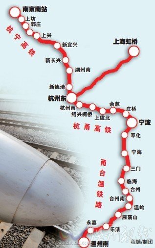 杭甬高铁运行路线图