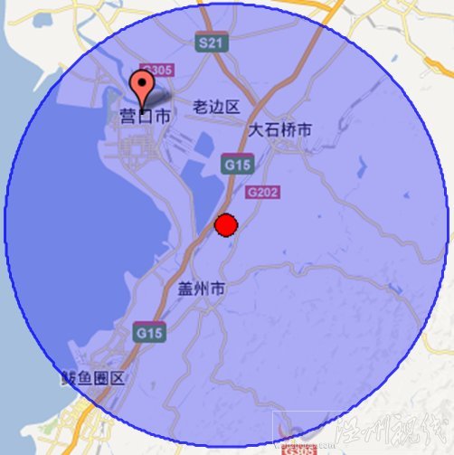 营口市老边区和盖州市、大石桥市交界发生3.0级地震