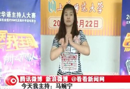 网友陈太太很幸福被爆真名为马婉宁：自称打一个人付200元值了