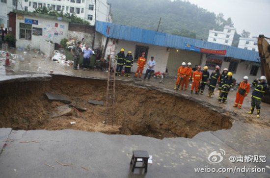 深圳地陷