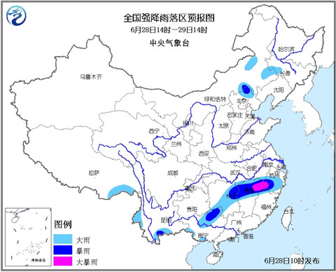 中央气象台发布暴雨蓝色预警，6月28日浙江大暴雨