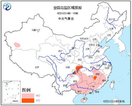 重庆贵州江南华南等地21日有37~39℃高温