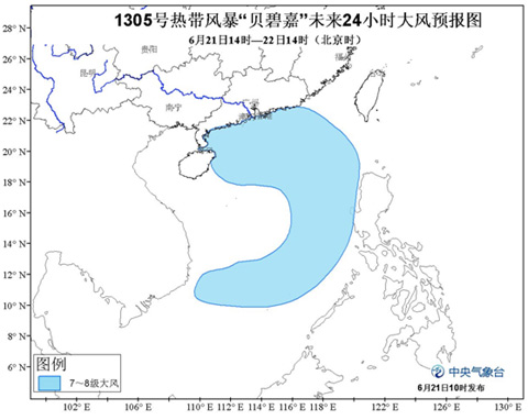 第5号热带风暴贝碧嘉