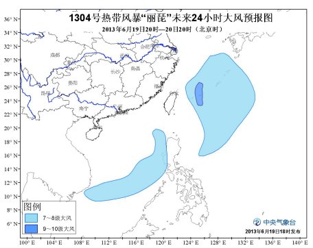 台风丽琵路径图