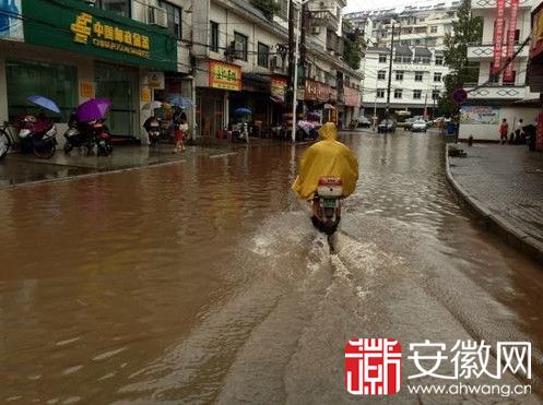 安徽黄山暴雨造成34万人受灾2人失踪 经济损失超过亿元