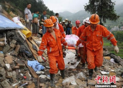 四川古蔺22日发生山体滑坡4人死亡3人受伤