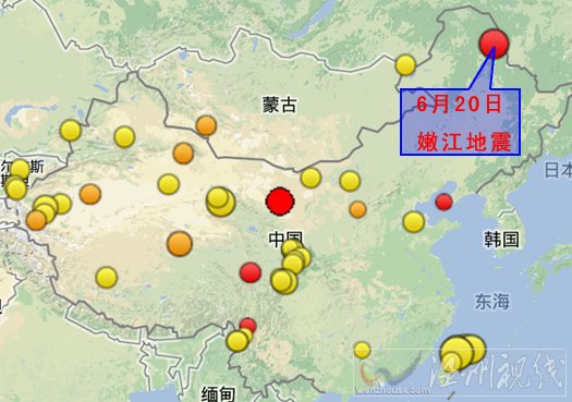 6月20日嫩江地震