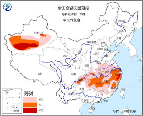 高温橙色预警