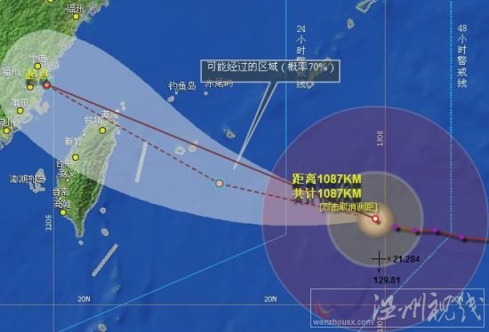 2013年超强台风苏力可能登陆福建沿海