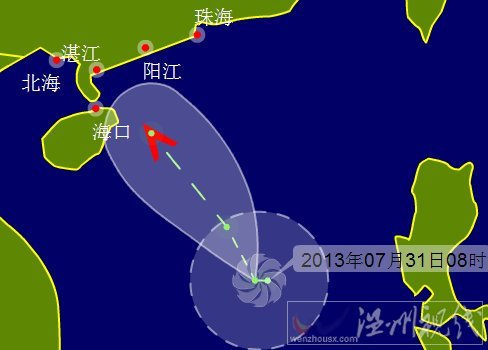 第9号热带风暴飞燕