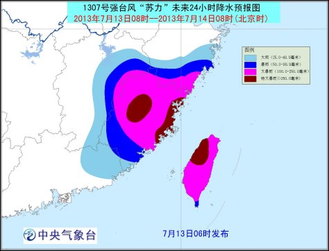 福建北部和浙江南部沿海局部将出现特大暴雨