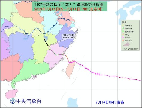 第七号热带风暴苏力路径图