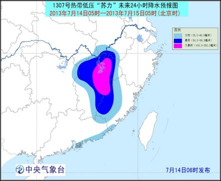 苏力进入江西给当地带来大量降雨