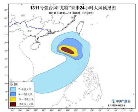 2013年第11号台风尤特路径