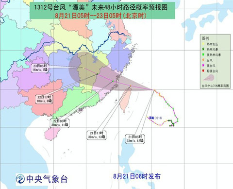 台风潭美最新路径图