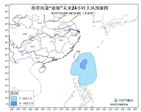 台风康妮路径图