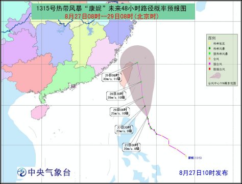 台风康妮路径图