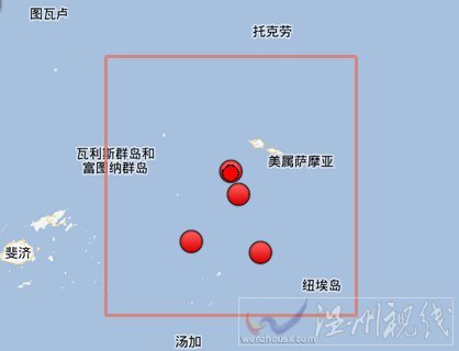 2013年8月2日汤加地震