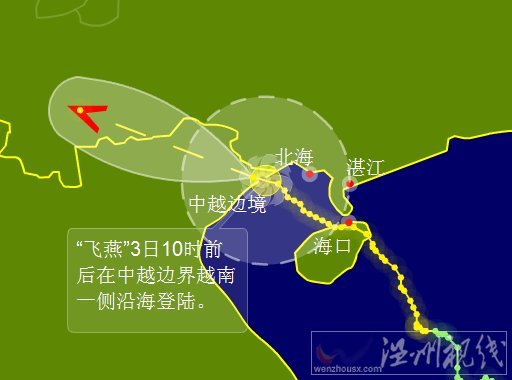 台风飞燕登陆越南沿海