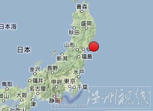 日本本州地震