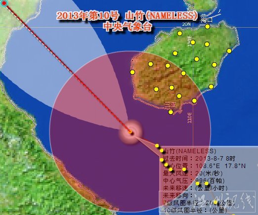 台风山竹最新路径图