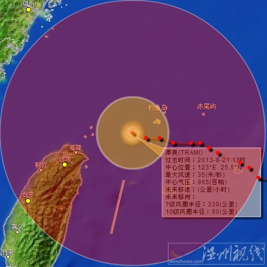 谭美台风路径