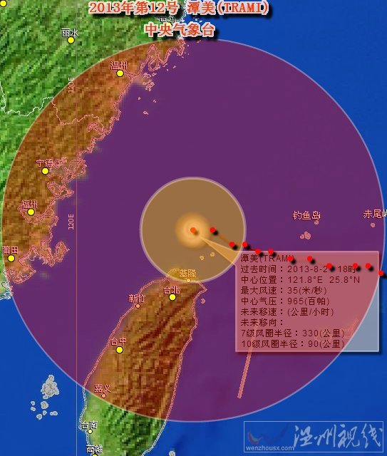 台风潭美对温州影响