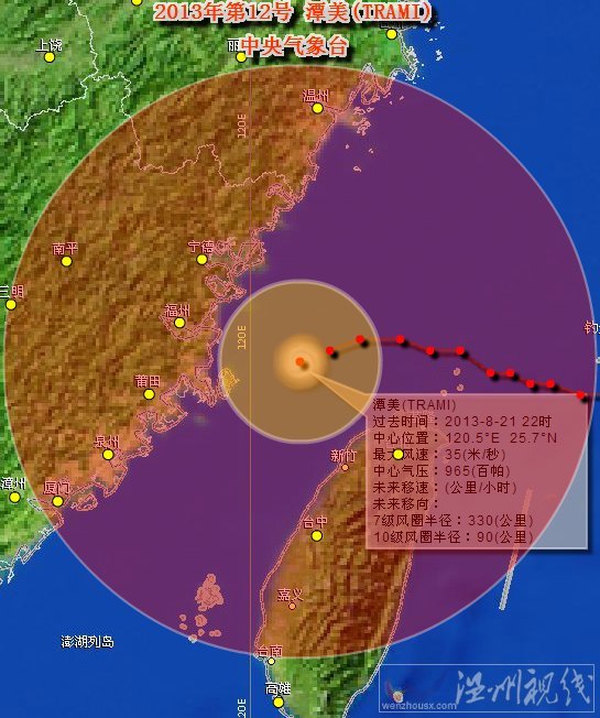 台风潭美最新消息