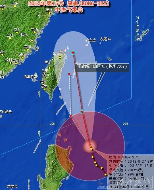 台风康妮路径图