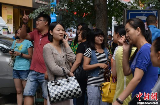 2013年8月30日乌鲁木齐地震