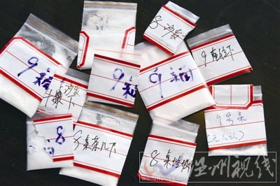 警方查获的毒品图片