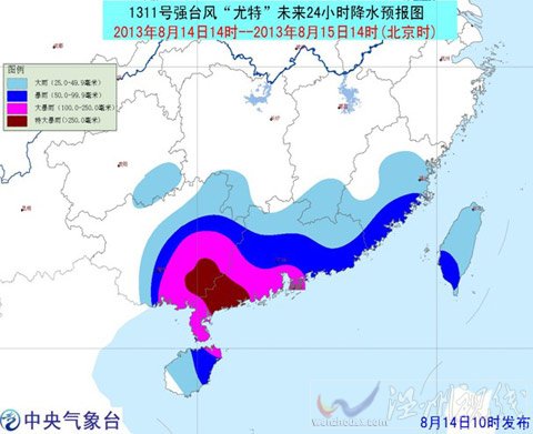 广东沿海地区将受尤特影响出现大范围降雨