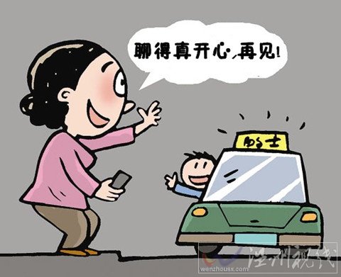 女乘客送出租车司机千元加油卡