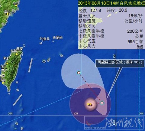 12号台风潭美最新消息