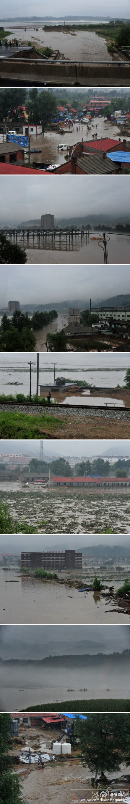 辽宁抚顺洪灾 清原、抚顺、新宾三县特大洪灾造成15人遇难